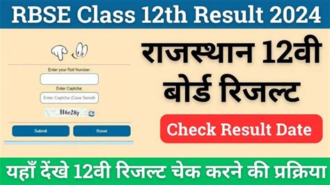 rbse class 12 result 2022 name wise|rbse 12th result name wise.